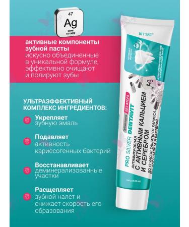 Vitex Antimicrobial toothpaste without fluorine up to 12 hours. protection - Buy Online on GoSupps.com