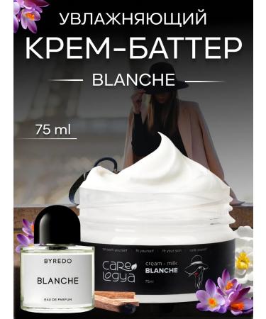 CARELOGYA Body cream - Buy Online on GoSupps.com