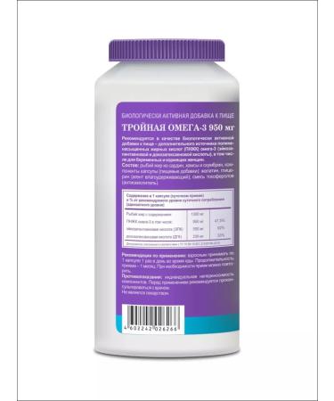 Evalar Triple omega 3 950mg fish oil in capsules 120 pcs - Buy Online on GoSupps.com