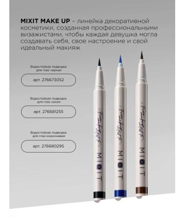 MIXIT Eye mascara Black volumetric puppet effect Make Up - Buy Online on GoSupps.com