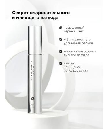 MIXIT Mascaras Black lengthening and volume Make Up - Buy Online on GoSupps.com