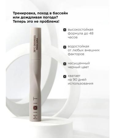 MIXIT Mascaras Black waterproof lengthening Make Up - Buy Online on GoSupps.com