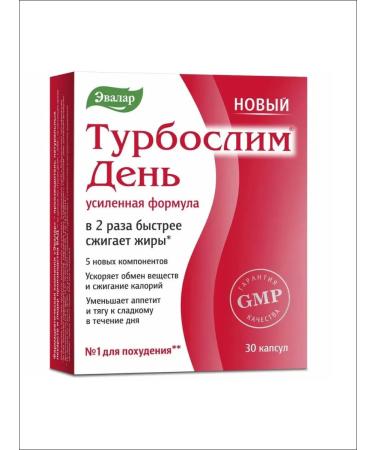 Evalar Turboslim day reinforced lumping formula caps No. 30