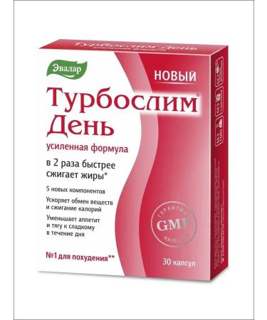 Evalar Turboslim day reinforced lumping formula caps No. 30 - Buy Online on GoSupps.com