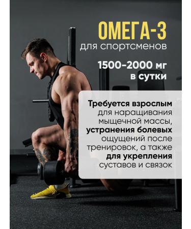 flairflick Omega 3 fish oil 1392m capsules 60pcs for 2 months - Buy Online on GoSupps.com