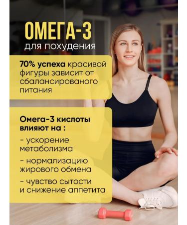 flairflick Omega 3 fish oil 1392m capsules 60pcs for 2 months - Buy Online on GoSupps.com