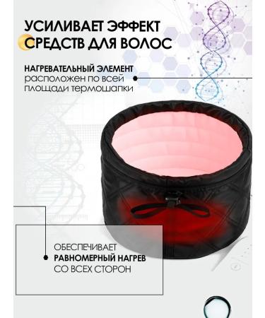 Escali Thermal -shaped electric hair for care and masks - Buy Online on GoSupps.com