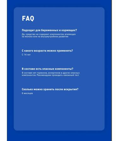 The Act Body cream moisturizer 150 ml - Buy Online on GoSupps.com