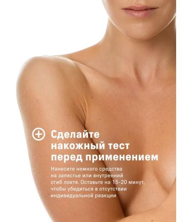 The Act Body cream moisturizer 150 ml - Buy Online on GoSupps.com