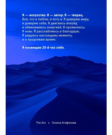 The Act Body cream moisturizer 150 ml - Buy Online on GoSupps.com