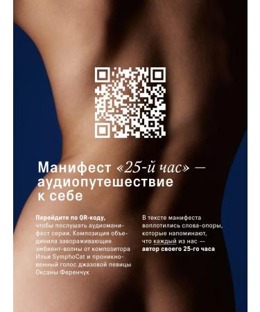 The Act Body cream moisturizer 150 ml - Buy Online on GoSupps.com