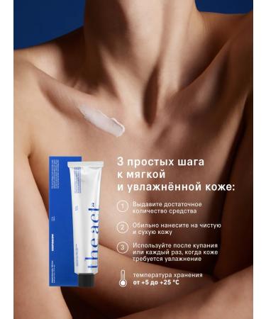 The Act Body cream moisturizer 150 ml - Buy Online on GoSupps.com