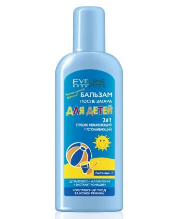 Eveline Cosmetics Balm after tanning for children 2B1 150 ml