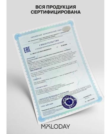 YOUNG PEOPLE A complex of vitamins and minerals for women 180 capsules - Buy Online on GoSupps.com