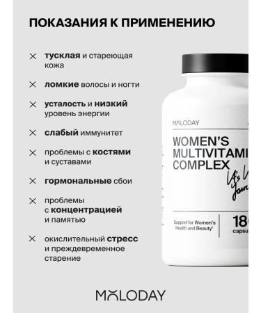 YOUNG PEOPLE A complex of vitamins and minerals for women 180 capsules - Buy Online on GoSupps.com