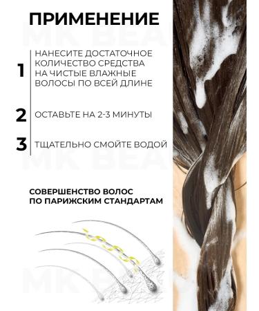 JMELLA Mask Hair Conditioner Lime Basil Hair Treatment - Buy Online on GoSupps.com