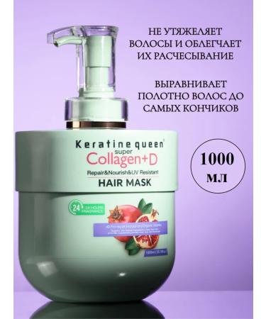 Professional Keratine Queen Hair mask Professional - Buy Online on GoSupps.com