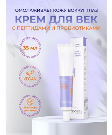 NEOGEN Eye cream with peptides and probiotics 35 ml