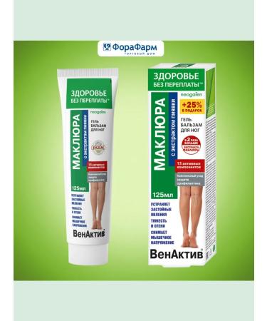 Health without overpaying Venactiv Maklura with leech extract cream cream - Buy Online on GoSupps.com