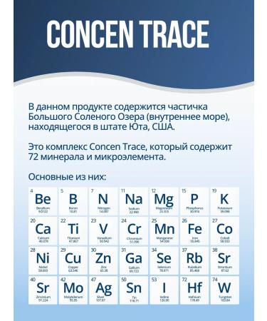 Trace Minerals Calcium 200 mg ion 48 servings - Buy Online on GoSupps.com