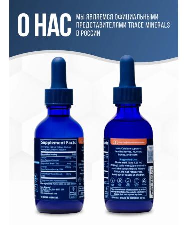 Trace Minerals Calcium 200 mg ion 48 servings - Buy Online on GoSupps.com