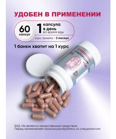 Ecofarminvest Red yeast rice dietary supplement for the heart and vessels of antiolip - Buy Online on GoSupps.com