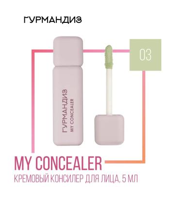 GOURMANDISE Tonal Clae for the face My Concealer 5 ml 03 - Buy Online on GoSupps.com