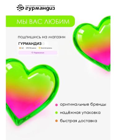 GOURMANDISE Compact powder for the face 10 g 01 transparent - Buy Online on GoSupps.com