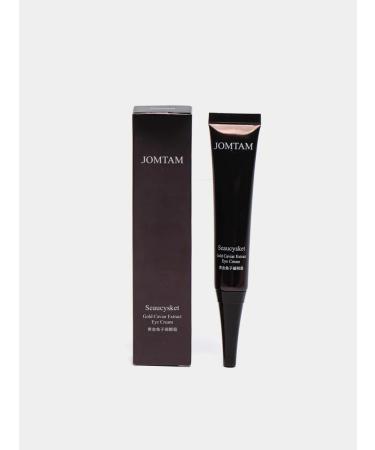 cosmetics Eye cream with massager 2B1