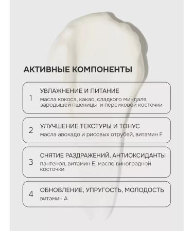 TOUCHY Hand cream moisturizers with apricot and champagne 50ml - Buy Online on GoSupps.com