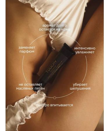 TOUCHY Moisturizing hand cream with figs and cedar 50ml - Buy Online on GoSupps.com