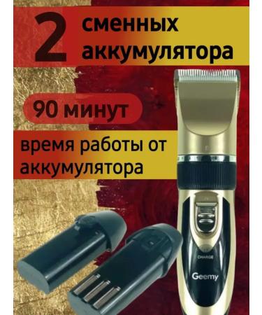 Panasonic Carrying machine. Trimmer - Buy Online on GoSupps.com