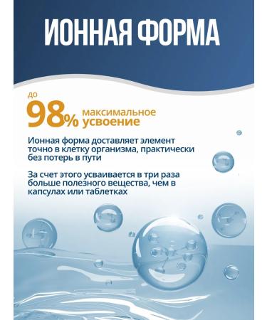 Trace Minerals Potassium liquid ion 33 portions - Buy Online on GoSupps.com