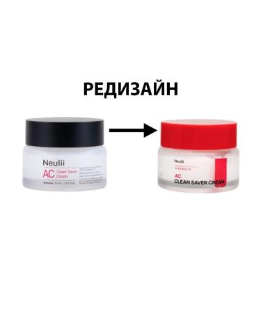 Neulii AC Clean Saver Cream problem skin cream - Buy Online on GoSupps.com