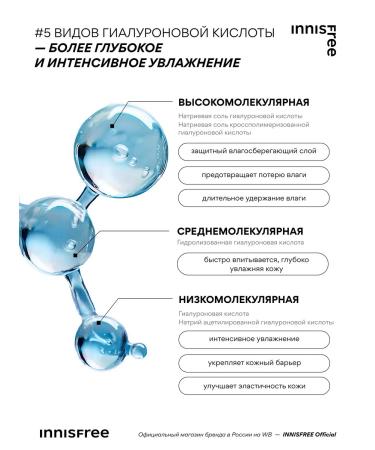 Innisfree Moisturizer with green tea seed extract 30ml - Buy Online on GoSupps.com