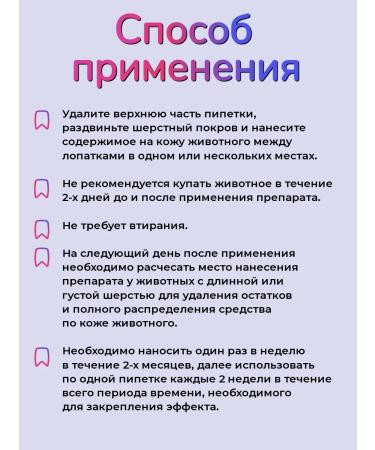 GoodVET Drops for complex skin care of dogs from 10 to 20 kg - Buy Online on GoSupps.com