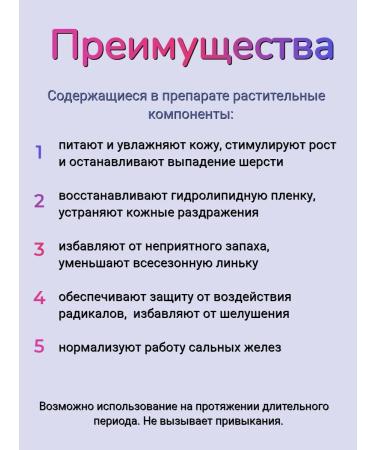 GoodVET Drops for complex skin care of dogs from 10 to 20 kg - Buy Online on GoSupps.com