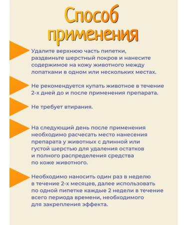 GoodVET Drops for complex skin care of dogs  - Buy Online on GoSupps.com