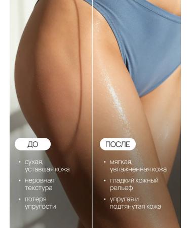 Handy Body massage oil - Buy Online on GoSupps.com
