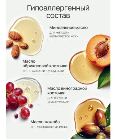 Handy Body massage oil - Buy Online on GoSupps.com