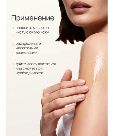 Handy Body massage oil - Buy Online on GoSupps.com