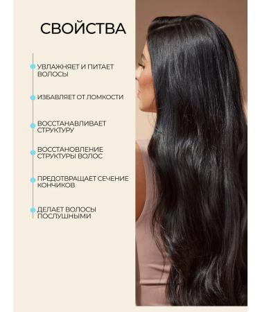 ARAVIA Professional Moisturizer for hair - Buy Online on GoSupps.com