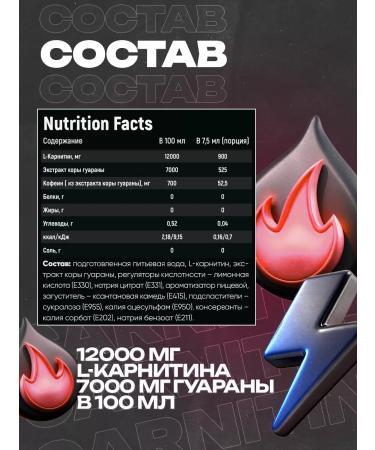 Uplex L carnitin guarana liquid fat burner - Buy Online on GoSupps.com