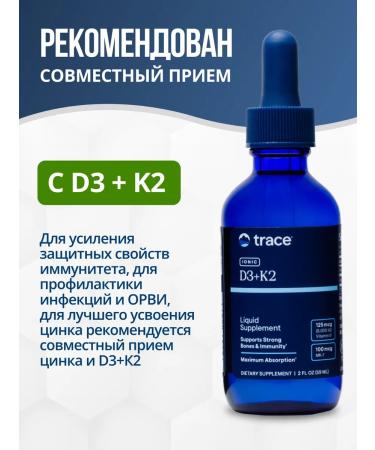 Trace Minerals Zinc is liquid ion - Buy Online on GoSupps.com