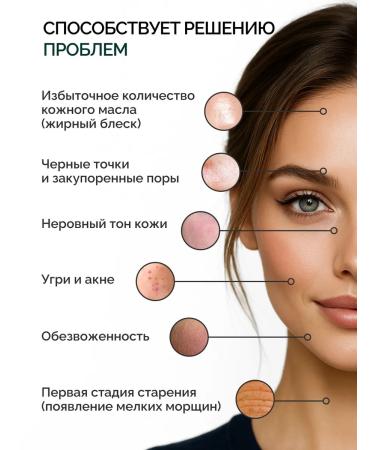 MonoBeauty Moisturizing and cleansing facial tonic - Buy Online on GoSupps.com