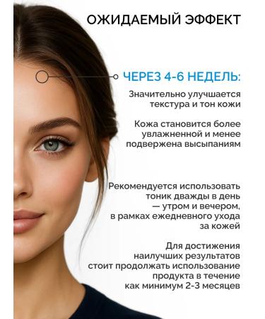 MonoBeauty Moisturizing and cleansing facial tonic - Buy Online on GoSupps.com