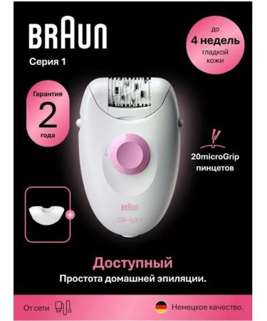 Braun Silk-Epil 1 SE1-010 Epiphane dry hair removal