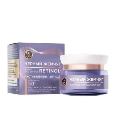Black Pearl Night cream with retinol from 60+ years 50 ml
