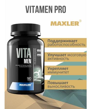 maxler Vitamins for men Vitamen Pro 90 tablets - Buy Online on GoSupps.com