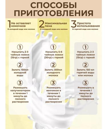 DeMarco Dairy cocktail banana 1 kg - Buy Online on GoSupps.com